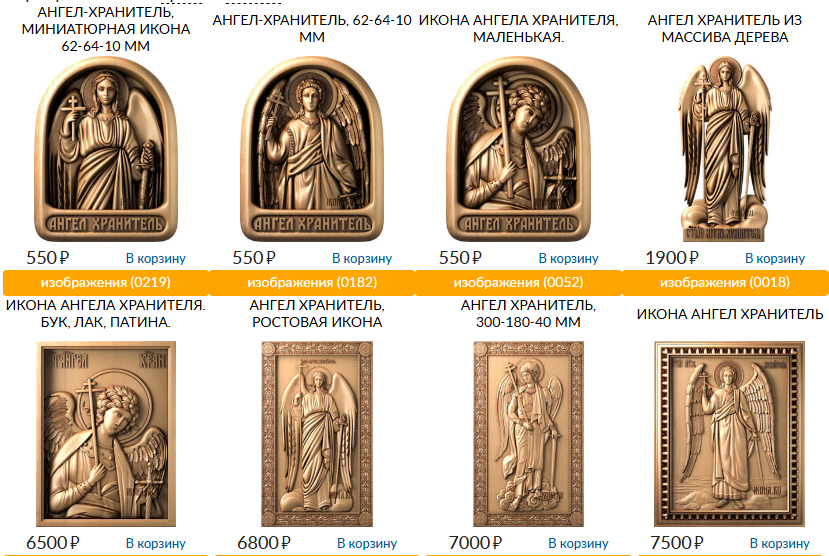 цены на резные деревянные иконы