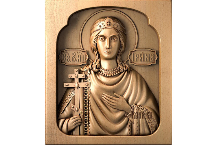 Святая Ирина Великомученица: житие, именины, молитвы, иконы