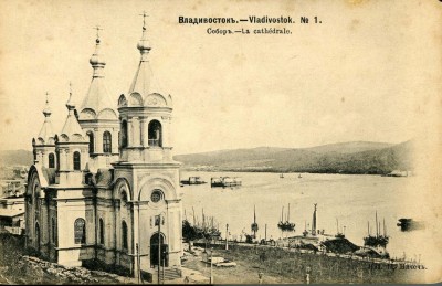Первый храм во Владивостоке