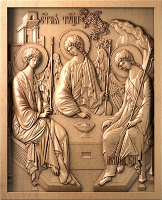 Образ Святой Троицы