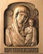 Икона Казанской Божией Матери из массива дерева.