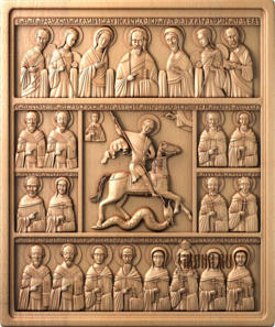 Святой Георгий, икона скомпонованная