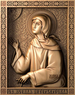 Икона Святой Блаженной Ксении, размер 300-237-40 мм