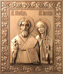 Св. мученики Киприан и Устинья