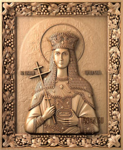 Св. Царица Елена