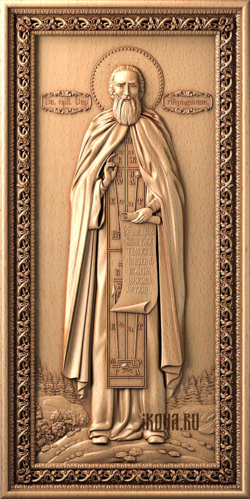ростовая икона Святого Сергия Радонежского