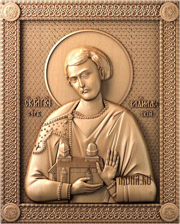 Святой Владислав