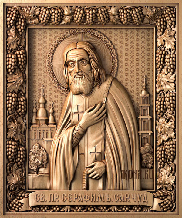 Икона Преподобный Серафим Саровский