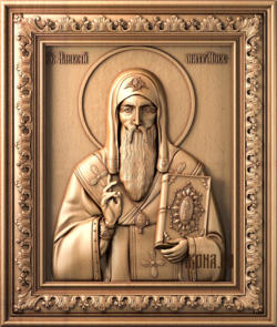 Святой Алексий Московский