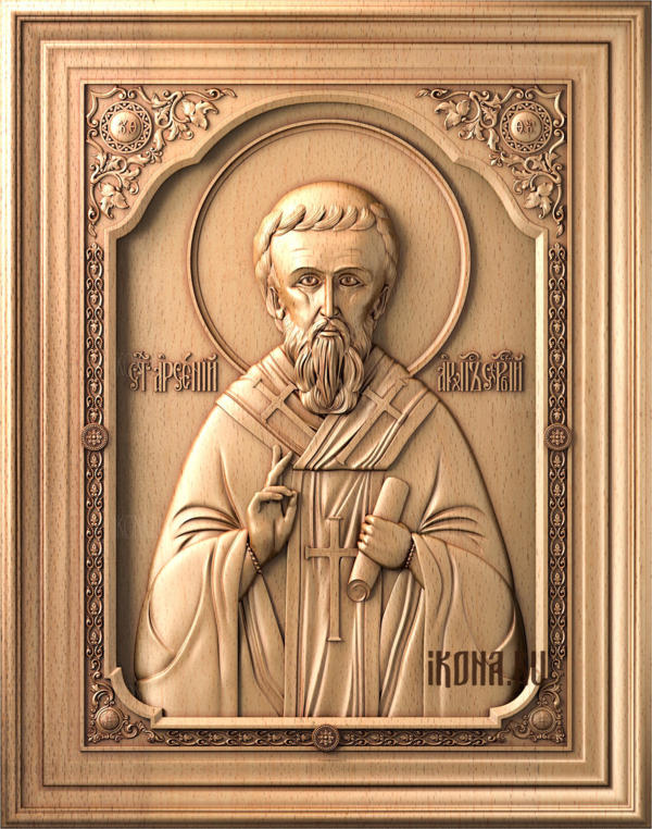 Святой Арсений Сербский