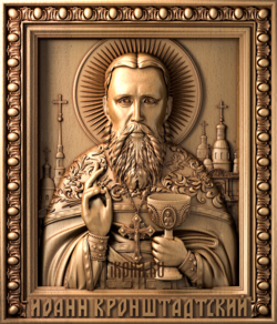 Икона Иоанн Кронштадский