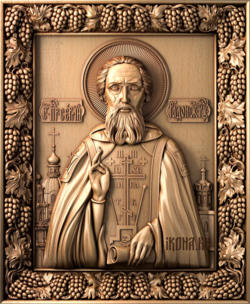 Икона Сергий Радонежский (395-480-50 мм)