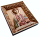 Икона Св. Пантелеймон, православная роспись, 250-300-40 мм