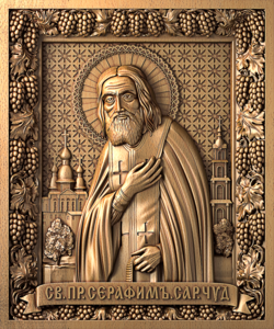 Святой Серафим Саровский, размер иконы 140-117-20мм
