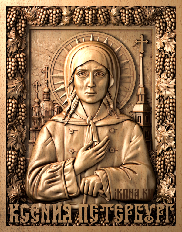 икона Святой Блаженной Ксении. Патина. 55-70-10 мм