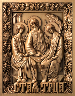 Святая Троица. Маленькая икона (55-70-10 мм)